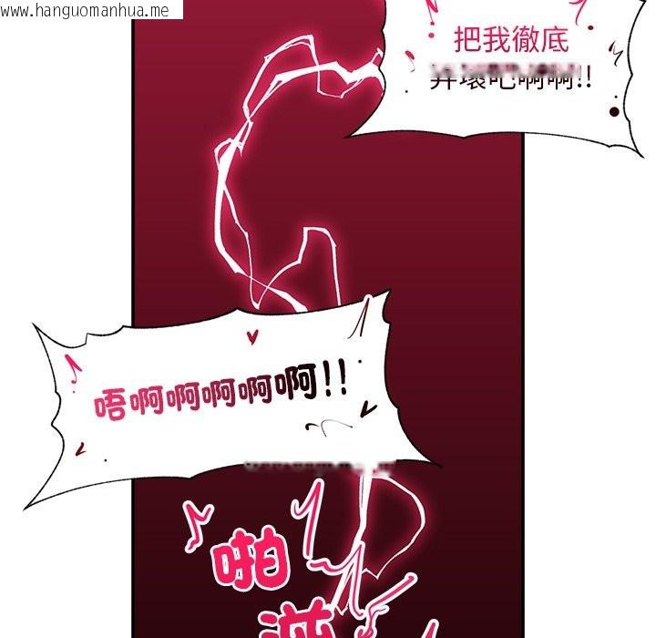 韩国漫画超导体觉醒/超导体大叔韩漫_超导体觉醒/超导体大叔-第23话在线免费阅读-韩国漫画-第167张图片