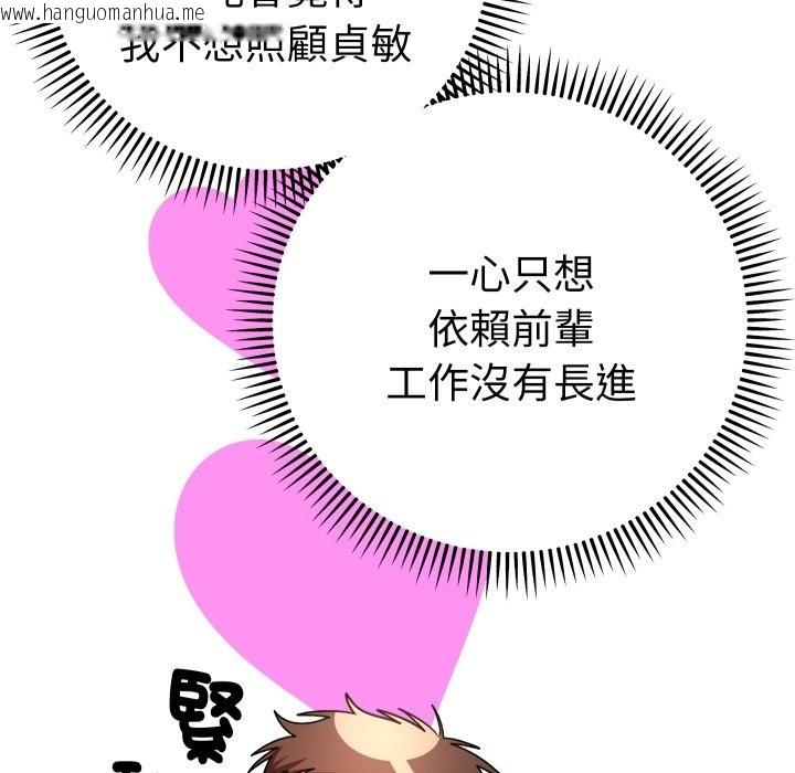 韩国漫画她们教会我的事/全员交往中韩漫_她们教会我的事/全员交往中-第18话在线免费阅读-韩国漫画-第172张图片