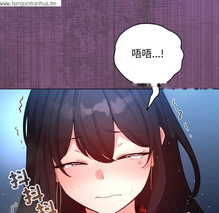 韩国漫画配角的生存任务韩漫_配角的生存任务-第51话在线免费阅读-韩国漫画-第9张图片