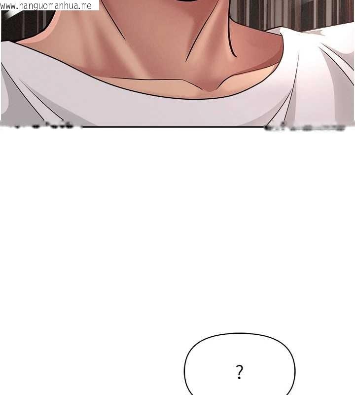 韩国漫画罪爱人妻韩漫_罪爱人妻-第21话-婶婶让我一下就要射了在线免费阅读-韩国漫画-第76张图片