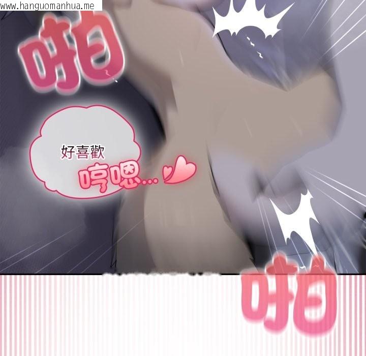 韩国漫画野兽的王国/野兽的乐章韩漫_野兽的王国/野兽的乐章-第10话在线免费阅读-韩国漫画-第83张图片