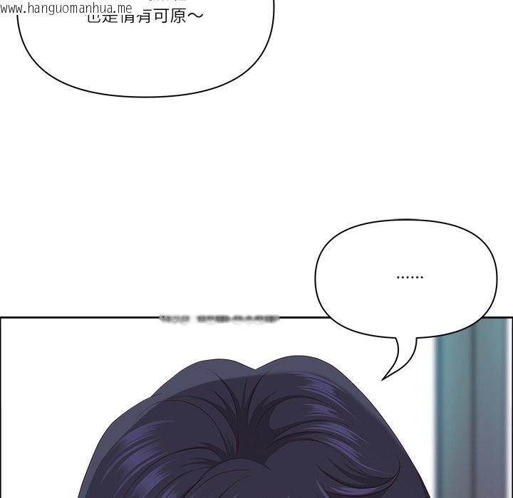 韩国漫画最强男人/天降奇迹韩漫_最强男人/天降奇迹-第59话在线免费阅读-韩国漫画-第82张图片