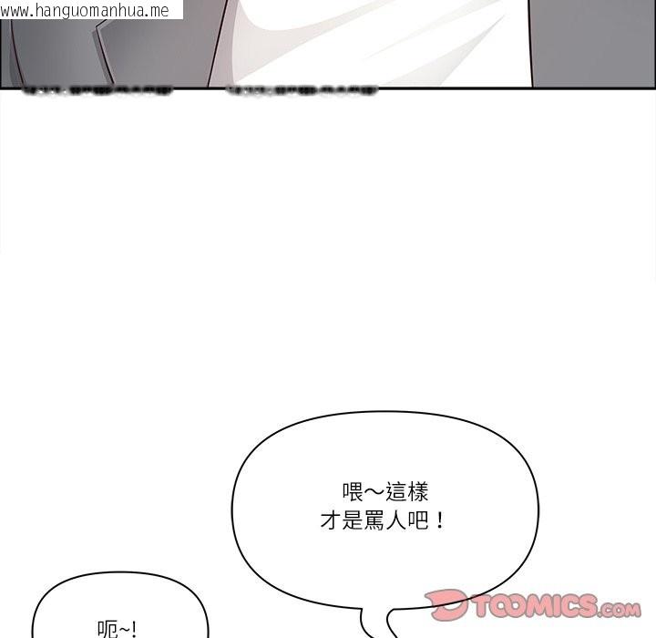 韩国漫画最强男人/天降奇迹韩漫_最强男人/天降奇迹-第60话在线免费阅读-韩国漫画-第75张图片