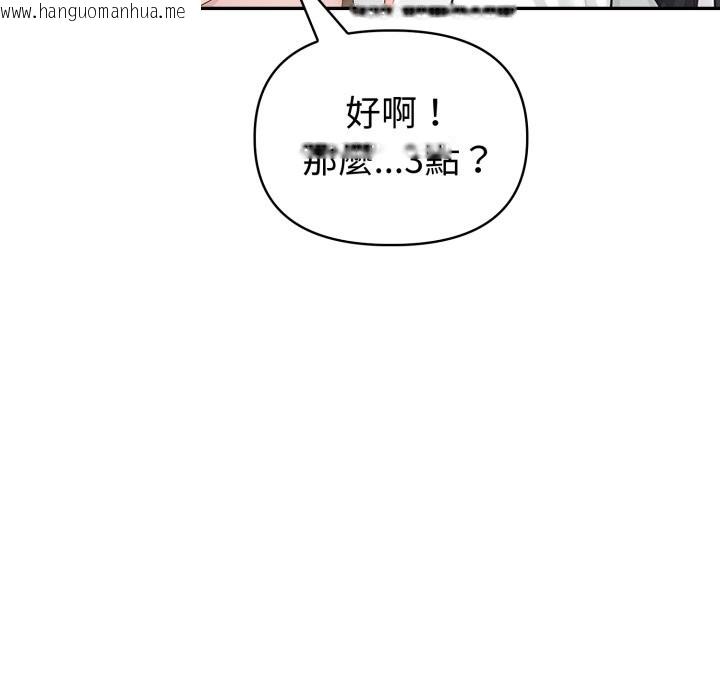 韩国漫画夫妇游戏/夫妇挑战赛韩漫_夫妇游戏/夫妇挑战赛-第64话在线免费阅读-韩国漫画-第89张图片