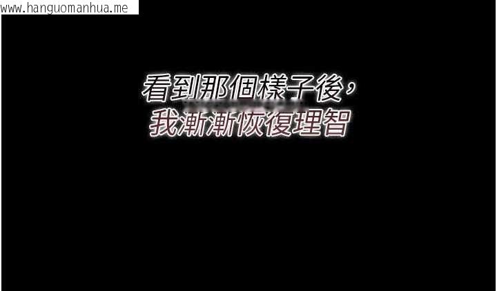 韩国漫画借妻条约韩漫_借妻条约-第35话-我要离婚了在线免费阅读-韩国漫画-第13张图片