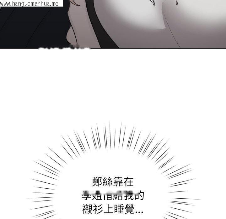 韩国漫画配角的生存任务韩漫_配角的生存任务-第51话在线免费阅读-韩国漫画-第64张图片