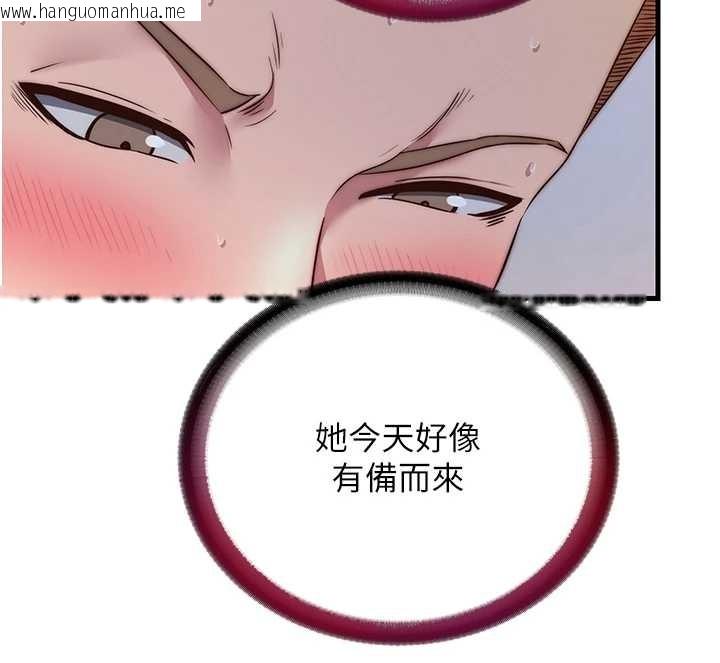 韩国漫画民宿精营中韩漫_民宿精营中-第48话-被插到大喷水了在线免费阅读-韩国漫画-第10张图片