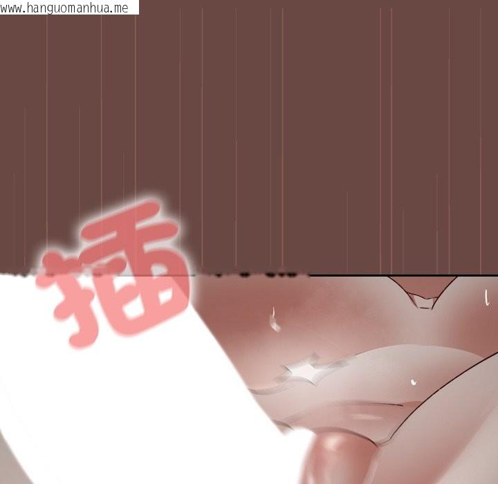 韩国漫画校花的双面生活韩漫_校花的双面生活-第26话在线免费阅读-韩国漫画-第78张图片