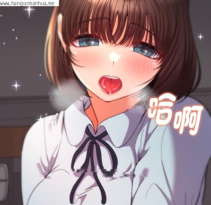 韩国漫画她们教会我的事/全员交往中韩漫_她们教会我的事/全员交往中-第19话在线免费阅读-韩国漫画-第52张图片