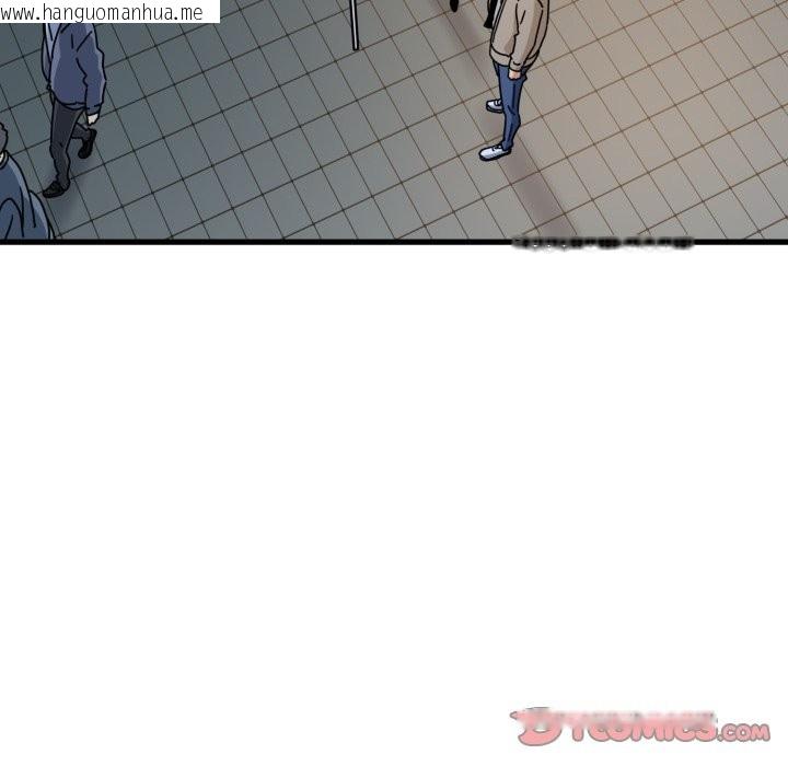 韩国漫画发小碰不得/强制催眠韩漫_发小碰不得/强制催眠-第105话在线免费阅读-韩国漫画-第39张图片