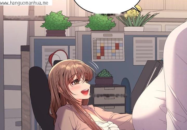 韩国漫画她们教会我的事/全员交往中韩漫_她们教会我的事/全员交往中-第20话在线免费阅读-韩国漫画-第2张图片