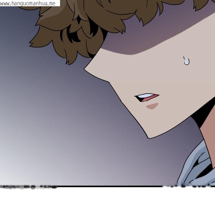 韩国漫画发小碰不得/强制催眠韩漫_发小碰不得/强制催眠-第105话在线免费阅读-韩国漫画-第45张图片