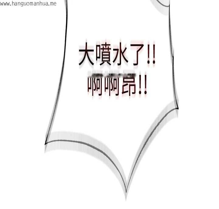 韩国漫画民宿精营中韩漫_民宿精营中-第48话-被插到大喷水了在线免费阅读-韩国漫画-第125张图片