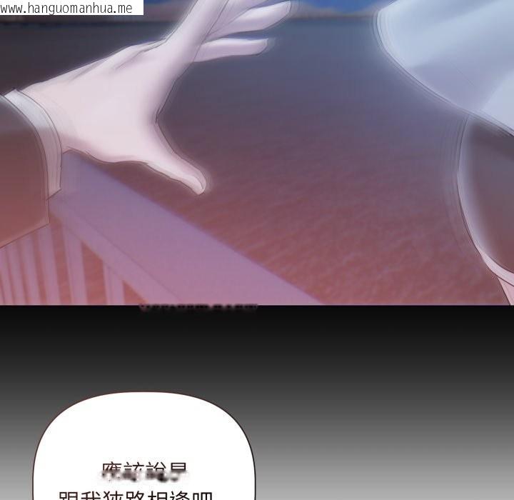 韩国漫画契约的代价/要命的契约韩漫_契约的代价/要命的契约-第14话在线免费阅读-韩国漫画-第32张图片