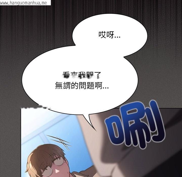 韩国漫画神圣陷阱/中了传教士的美人计韩漫_神圣陷阱/中了传教士的美人计-第32话在线免费阅读-韩国漫画-第18张图片