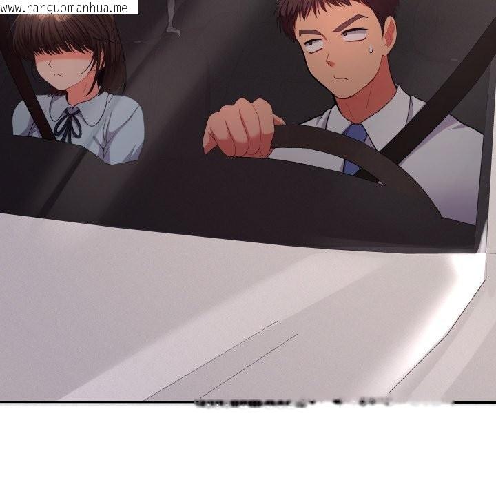 韩国漫画她们教会我的事/全员交往中韩漫_她们教会我的事/全员交往中-第18话在线免费阅读-韩国漫画-第161张图片