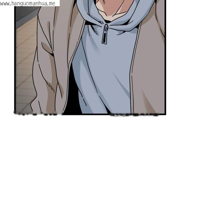 韩国漫画发小碰不得/强制催眠韩漫_发小碰不得/强制催眠-第105话在线免费阅读-韩国漫画-第148张图片