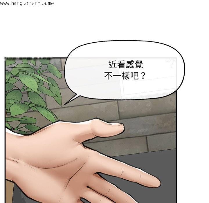 韩国漫画超导体觉醒/超导体大叔韩漫_超导体觉醒/超导体大叔-第25话在线免费阅读-韩国漫画-第77张图片