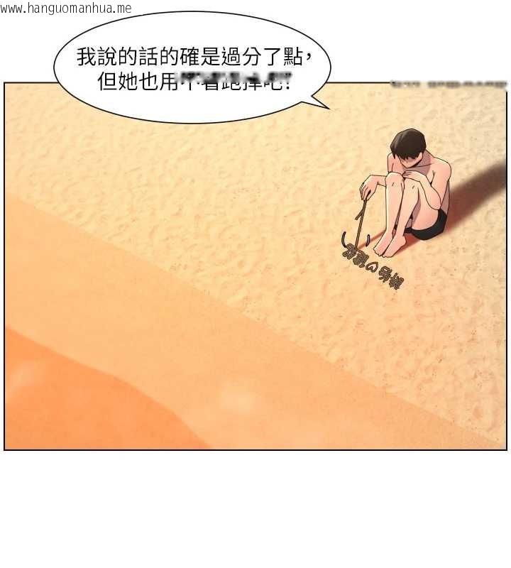 韩国漫画兄妹的秘密授课韩漫_兄妹的秘密授课-第96话-小白兔偶遇大GG骚扰狂!在线免费阅读-韩国漫画-第95张图片