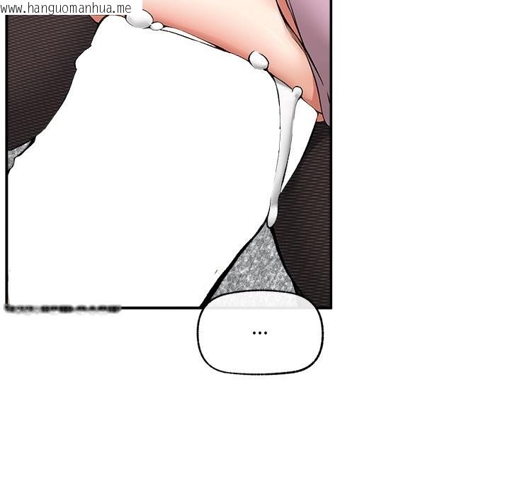 韩国漫画超导体觉醒/超导体大叔韩漫_超导体觉醒/超导体大叔-第26话在线免费阅读-韩国漫画-第64张图片