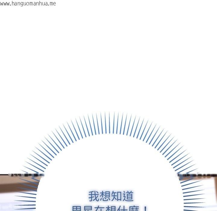 韩国漫画她们教会我的事/全员交往中韩漫_她们教会我的事/全员交往中-第18话在线免费阅读-韩国漫画-第32张图片