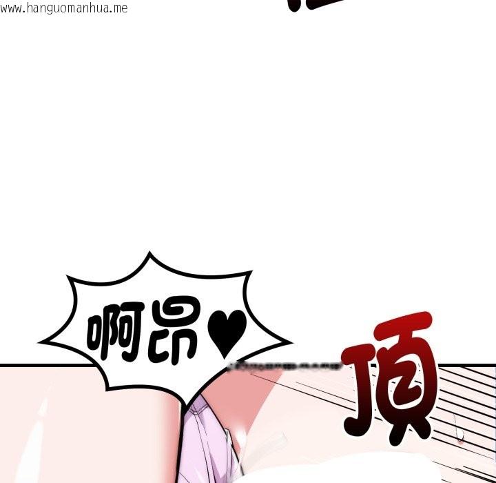 韩国漫画神雕闯都市/强雕：都市润女传说韩漫_神雕闯都市/强雕：都市润女传说-第24话在线免费阅读-韩国漫画-第105张图片