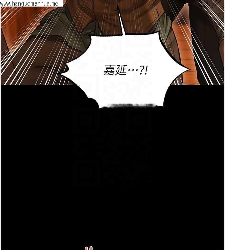 韩国漫画人妻猎人韩漫_人妻猎人-第115话-成功收服天下一剑在线免费阅读-韩国漫画-第117张图片