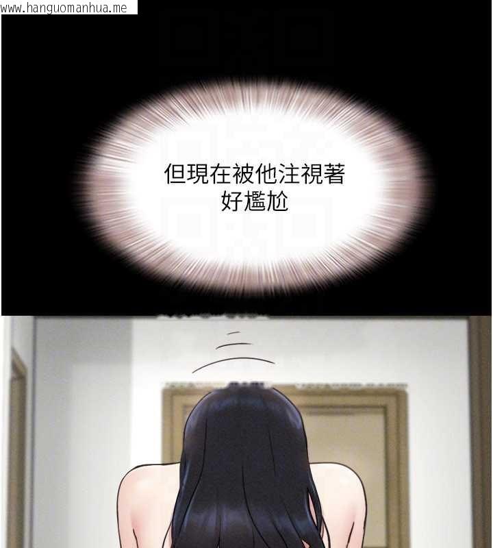 韩国漫画韶恩韩漫_韶恩-第86话-骚羊入猛虎口在线免费阅读-韩国漫画-第51张图片