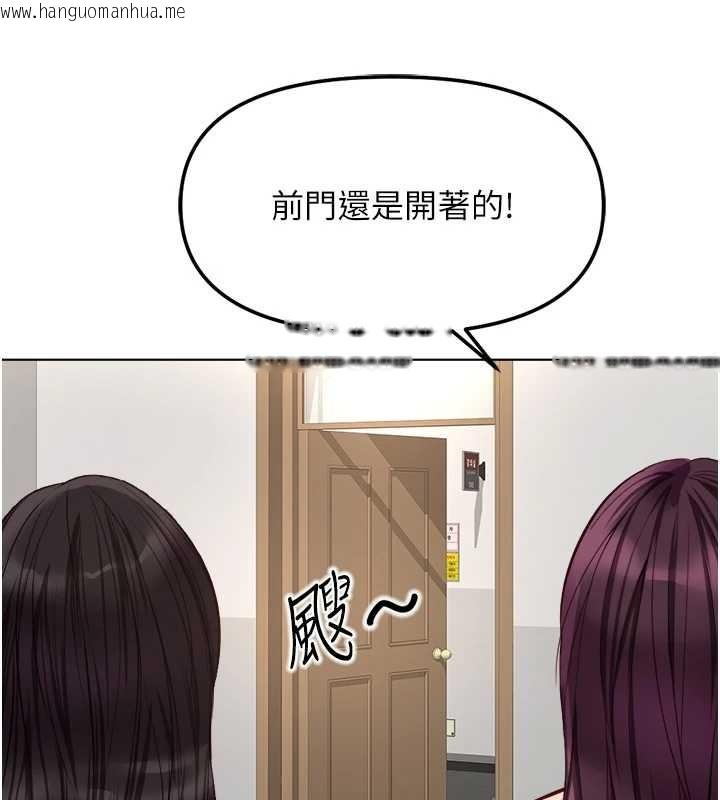 韩国漫画鲁蛇社畜的金手指韩漫_鲁蛇社畜的金手指-第59话-重回大学时代在线免费阅读-韩国漫画-第132张图片