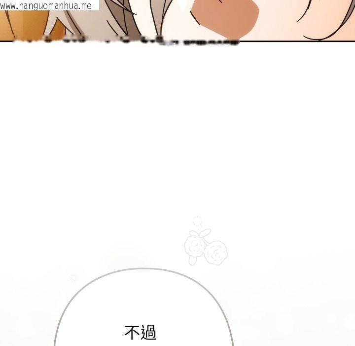 韩国漫画调教开关：第二季韩漫_调教开关：第二季-第22话在线免费阅读-韩国漫画-第23张图片