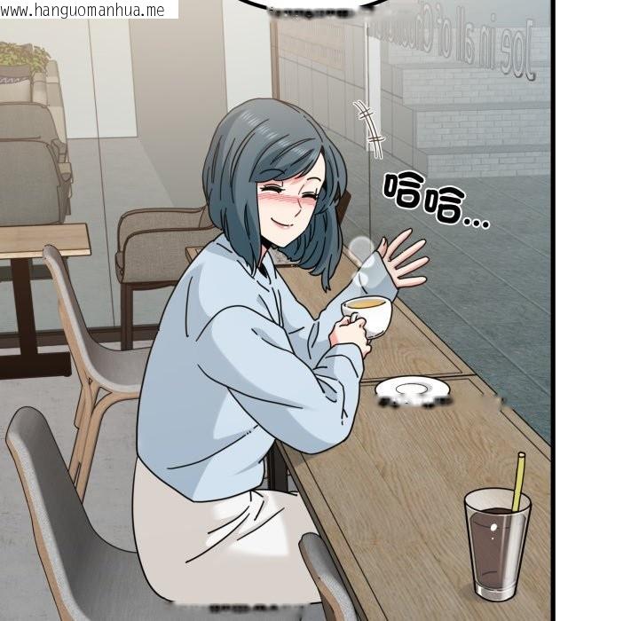 韩国漫画发小碰不得/强制催眠韩漫_发小碰不得/强制催眠-第104话在线免费阅读-韩国漫画-第11张图片