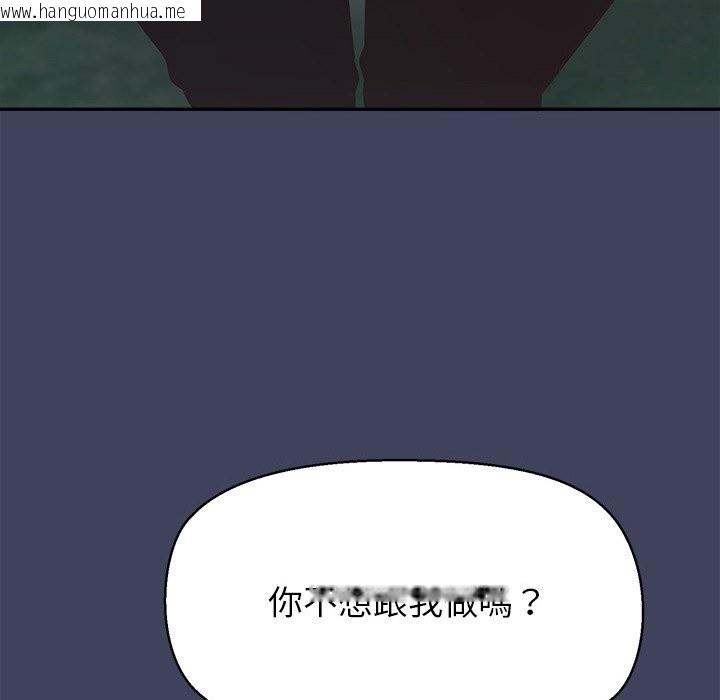 韩国漫画公主殿下要收种子啦！/公主抢孕大作战韩漫_公主殿下要收种子啦！/公主抢孕大作战-第19话在线免费阅读-韩国漫画-第58张图片