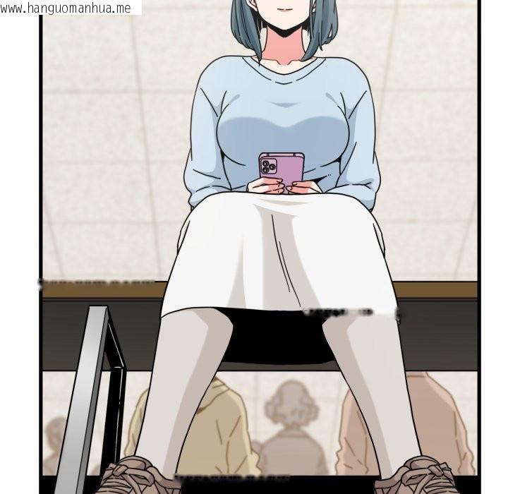 韩国漫画发小碰不得/强制催眠韩漫_发小碰不得/强制催眠-第106话在线免费阅读-韩国漫画-第94张图片