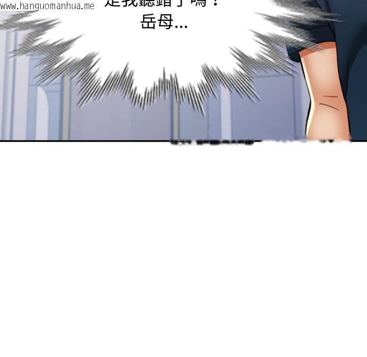 韩国漫画可以爱你吗/似曾相识的她韩漫_可以爱你吗/似曾相识的她-第91话在线免费阅读-韩国漫画-第35张图片