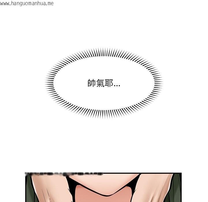 韩国漫画超导体觉醒/超导体大叔韩漫_超导体觉醒/超导体大叔-第25话在线免费阅读-韩国漫画-第134张图片