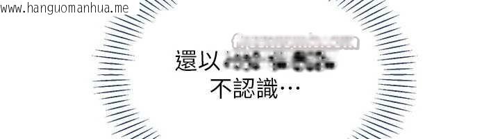 韩国漫画倒追游戏韩漫_倒追游戏-第38话-妈妈瞒著女儿偷偷玩在线免费阅读-韩国漫画-第70张图片