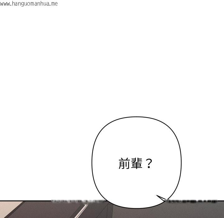 韩国漫画她们教会我的事/全员交往中韩漫_她们教会我的事/全员交往中-第19话在线免费阅读-韩国漫画-第156张图片