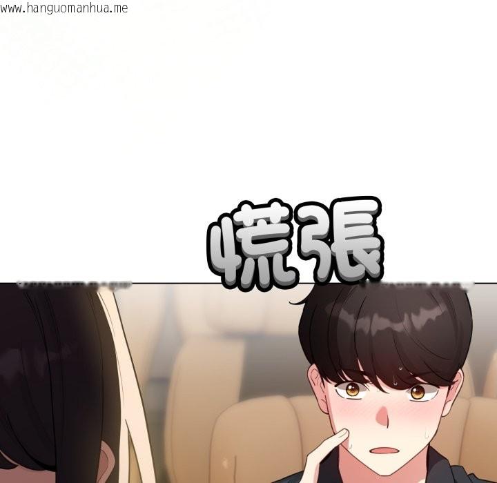 韩国漫画配角的生存任务韩漫_配角的生存任务-第51话在线免费阅读-韩国漫画-第79张图片