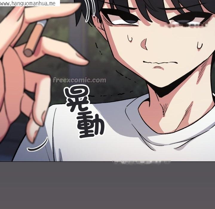 韩国漫画缺德邻居难相处韩漫_缺德邻居难相处-第71话在线免费阅读-韩国漫画-第126张图片