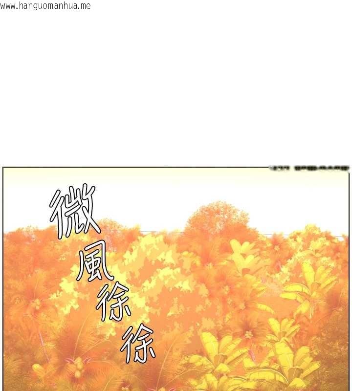 韩国漫画兄妹的秘密授课韩漫_兄妹的秘密授课-第96话-小白兔偶遇大GG骚扰狂!在线免费阅读-韩国漫画-第111张图片