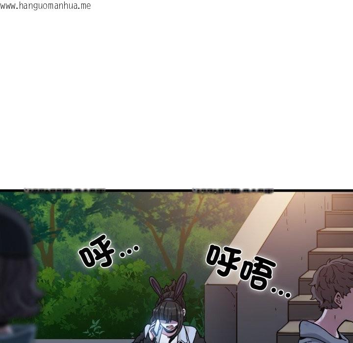 韩国漫画发小碰不得/强制催眠韩漫_发小碰不得/强制催眠-第106话在线免费阅读-韩国漫画-第123张图片