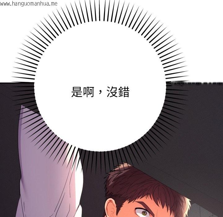 韩国漫画她们教会我的事/全员交往中韩漫_她们教会我的事/全员交往中-第18话在线免费阅读-韩国漫画-第176张图片