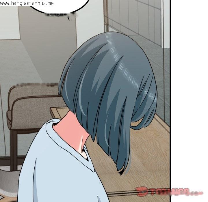 韩国漫画发小碰不得/强制催眠韩漫_发小碰不得/强制催眠-第104话在线免费阅读-韩国漫画-第102张图片