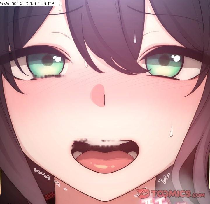 韩国漫画配角的生存任务韩漫_配角的生存任务-第50话在线免费阅读-韩国漫画-第30张图片