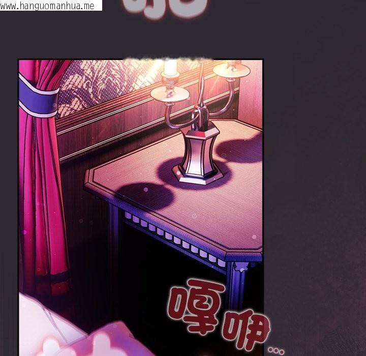 韩国漫画男人稀缺的异世界/当前女友变成异世界独裁者韩漫_男人稀缺的异世界/当前女友变成异世界独裁者-第22话在线免费阅读-韩国漫画-第46张图片