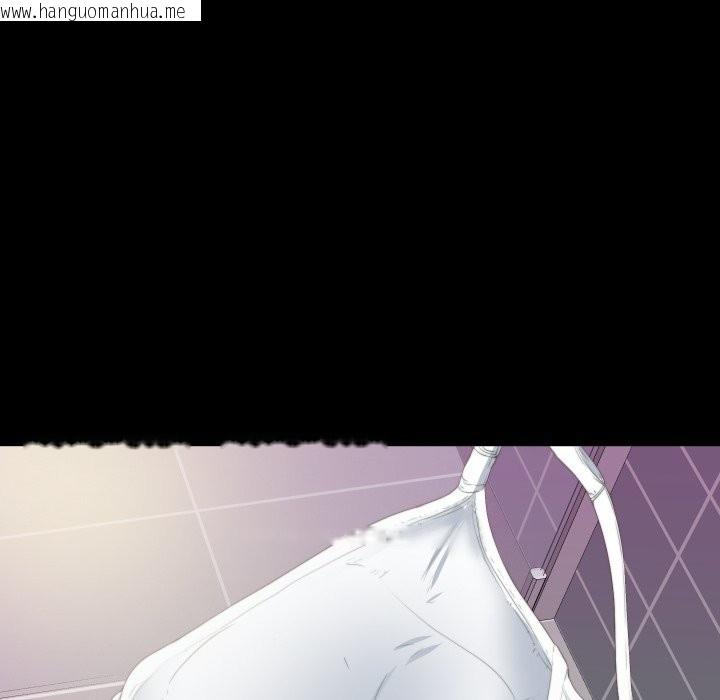 韩国漫画无法上色的关系/爱上弟子韩漫_无法上色的关系/爱上弟子-第13话在线免费阅读-韩国漫画-第51张图片