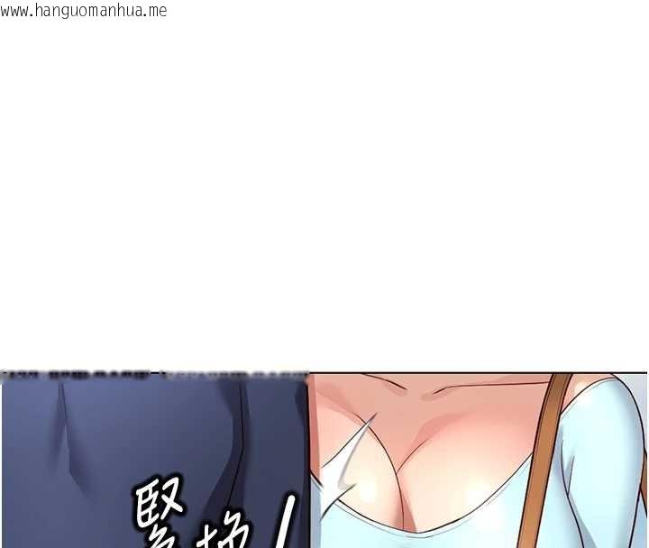 韩国漫画鲁蛇社畜的金手指韩漫_鲁蛇社畜的金手指-第59话-重回大学时代在线免费阅读-韩国漫画-第65张图片