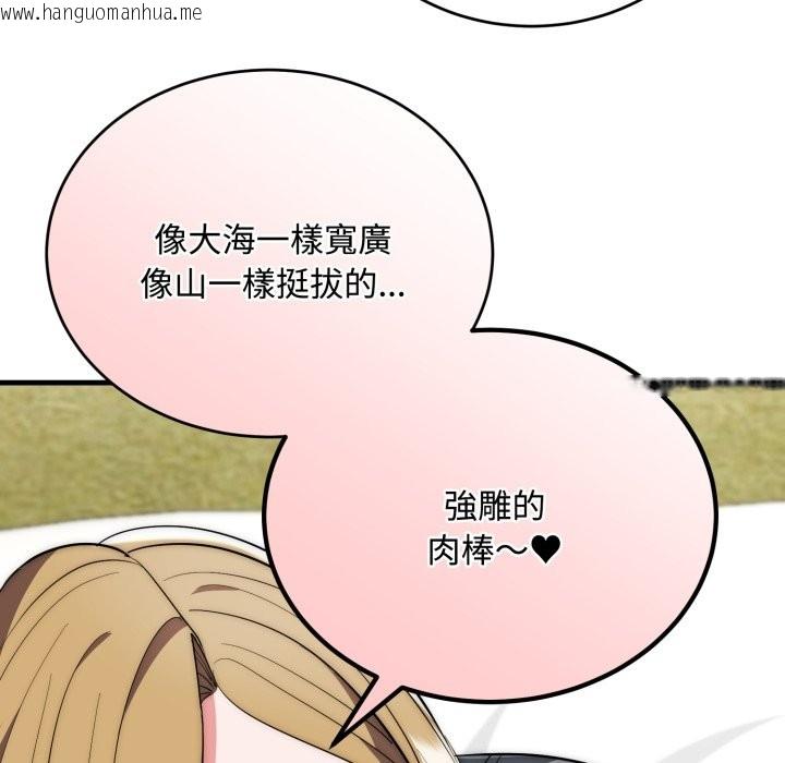 韩国漫画神雕闯都市/强雕：都市润女传说韩漫_神雕闯都市/强雕：都市润女传说-第24话在线免费阅读-韩国漫画-第59张图片