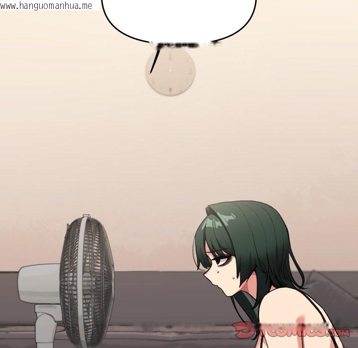 韩国漫画缺德邻居难相处韩漫_缺德邻居难相处-第71话在线免费阅读-韩国漫画-第40张图片