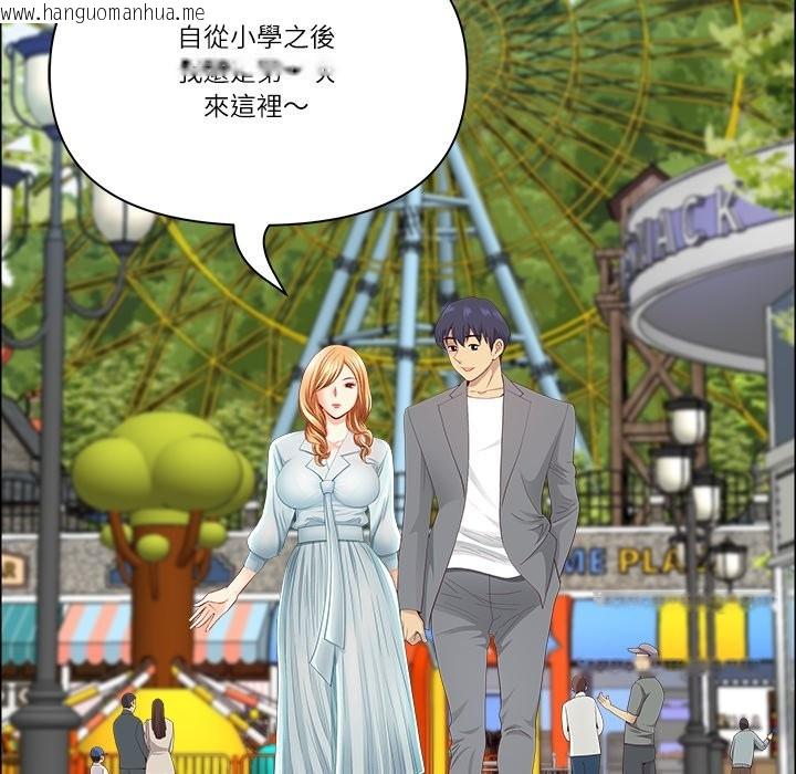 韩国漫画最强男人/天降奇迹韩漫_最强男人/天降奇迹-第61话在线免费阅读-韩国漫画-第69张图片